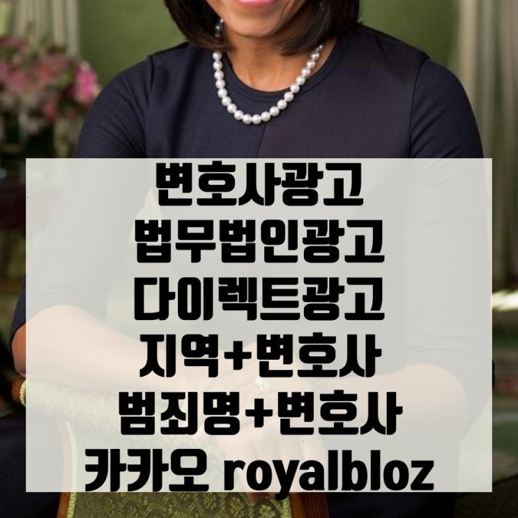  변호사분들꼭읽어보세요