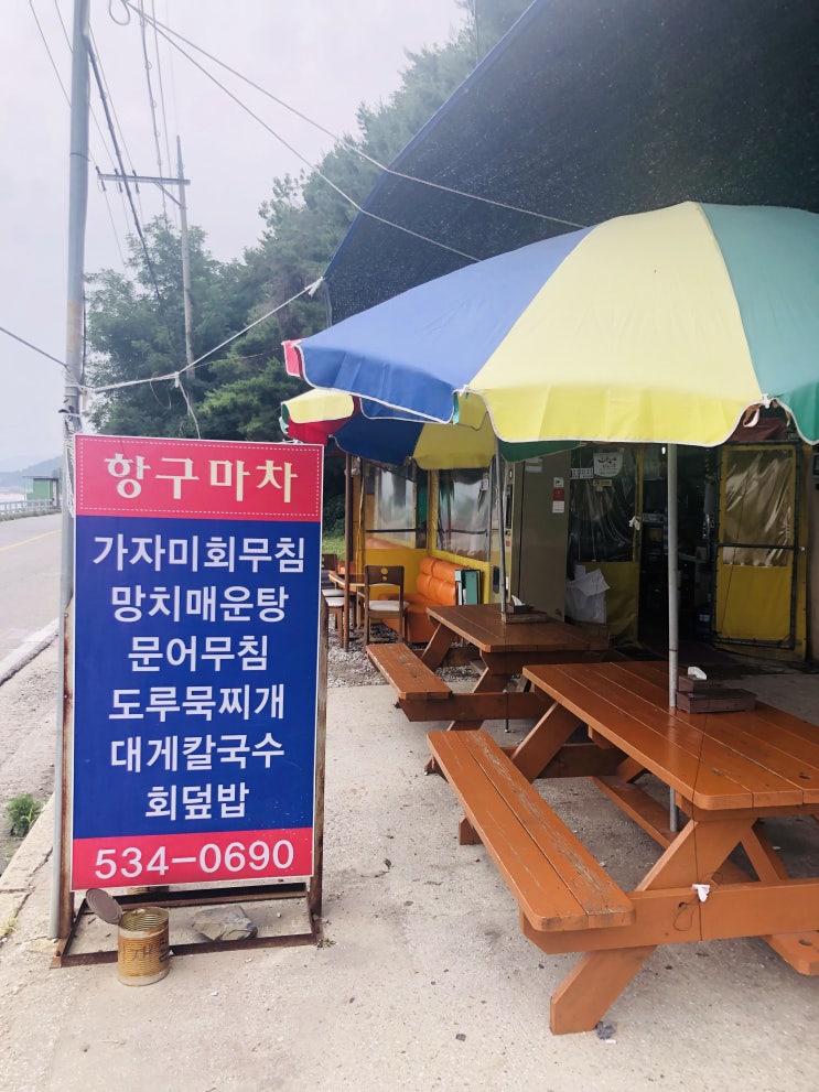  강릉에서 가자미회무침을 먹는다면, 강릉항구마차, 강릉 로컬맛집 항구마차