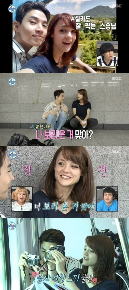 헨리, '여사친' 캐서린 프레스콧과 달달한 양평 여행 헨리, '여사친' 캐서린 프레스콧과 달달한 양평 여행