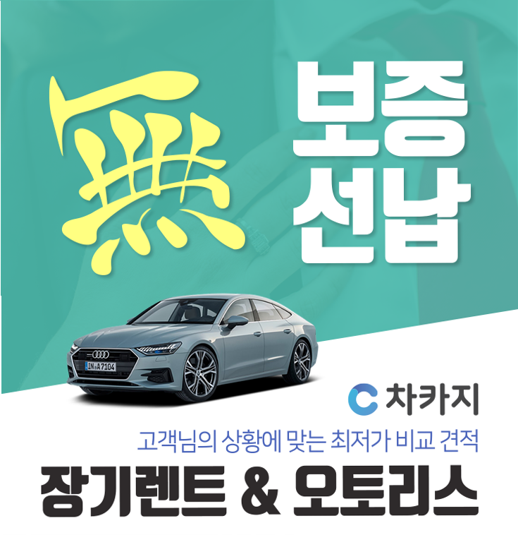  내 조건에 딱 맞는 아반테스포츠 알아봅시다