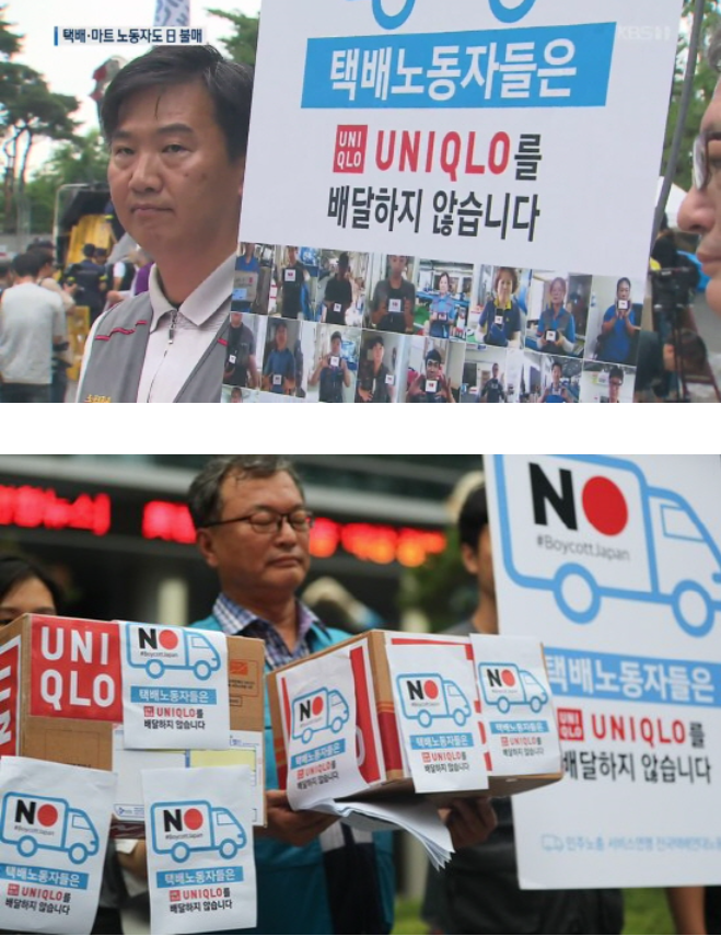  이언주, 반품 안되나요?