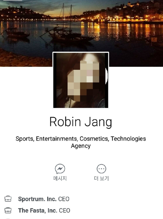  로빈장 페이스북 현상황.jpg