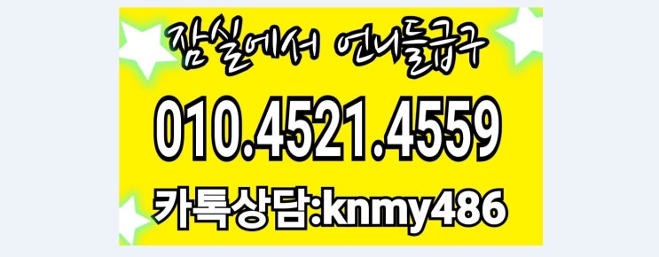  ***야탑동 오리 죽전 분당 노래방 친구랑 도우미 가능합니다..기다릴게요