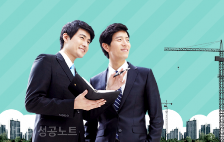  주택 재건축 진행 절차에 대해서