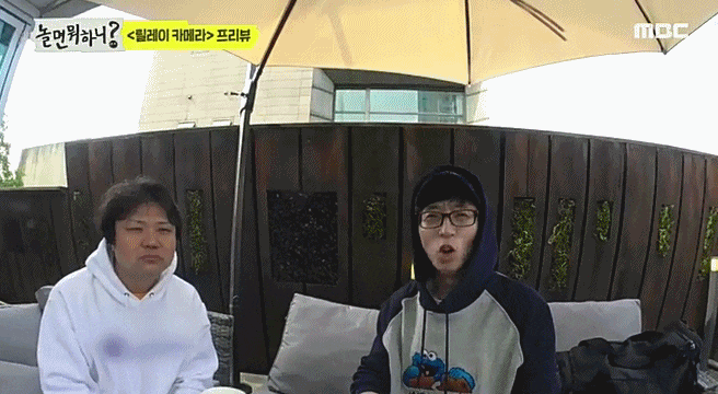  놀면 뭐하니 '아이고 배야' 움짤, 신선한 웃음 보따리 배꼽 잡고 기다려보자~~!