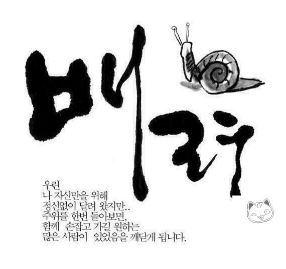  호날두에게