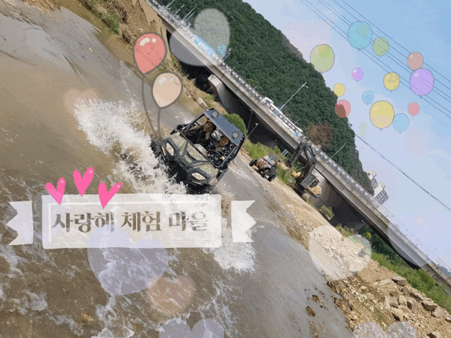  가평 버기카를 경험하고싶다면 사랑해 체험마을로 !! 동물과 함께 하는 재밌는 시간