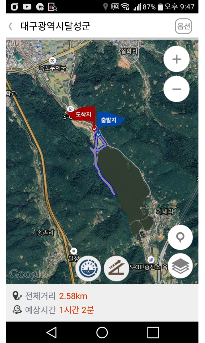  대구 송해공원