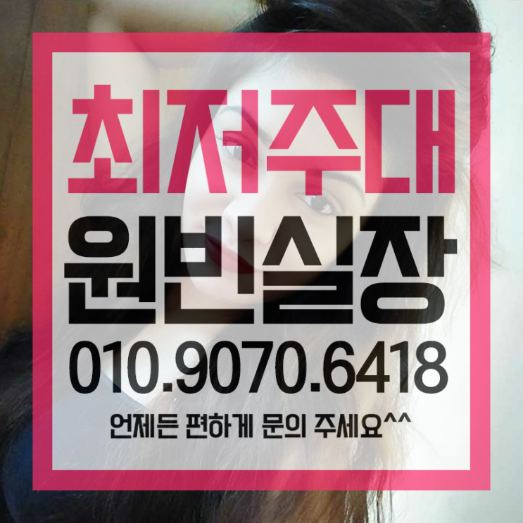  수요비  요즘 너무 뜨거워 