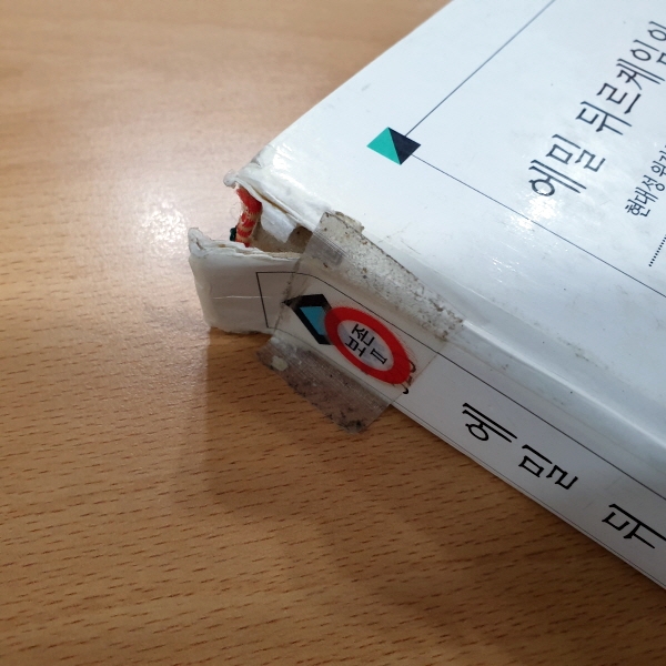  일산 책 무선제본 동진기획 - 에밀 뒤르켐의 사회학
