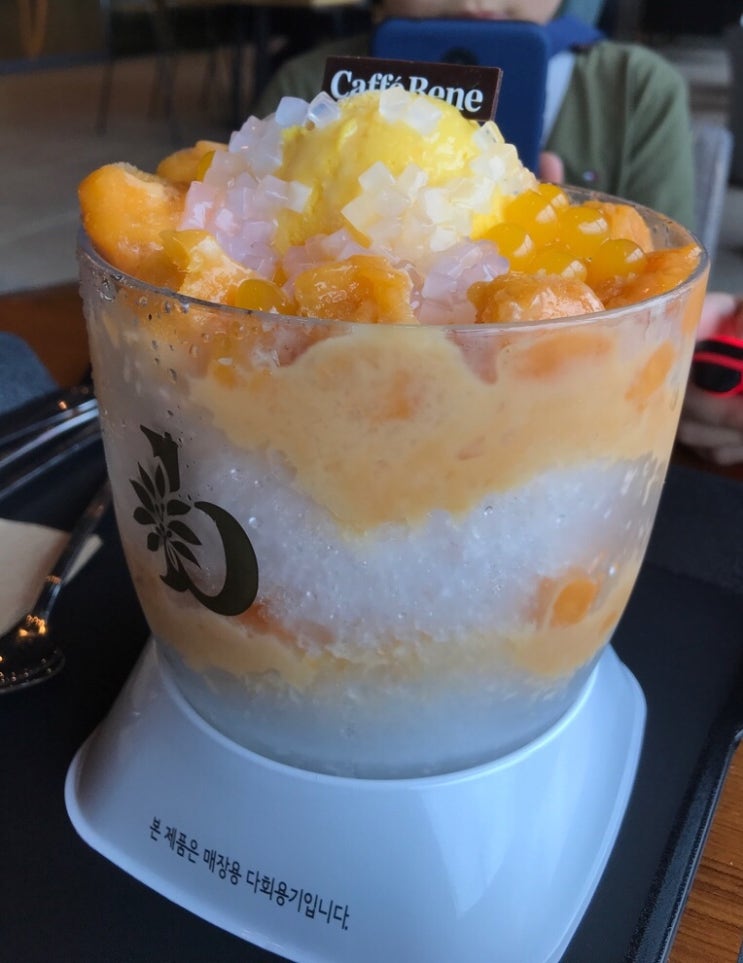 용곡동 카페베네