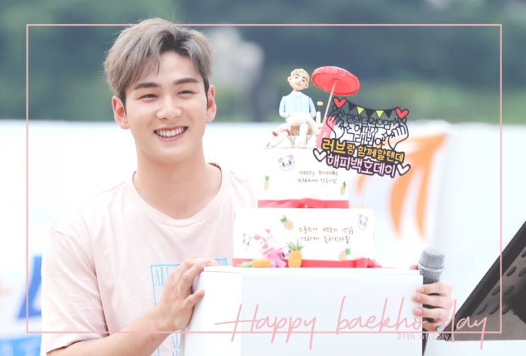  190721 뉴이스트 백호 생일 컵홀더 투어 / 제주 여행