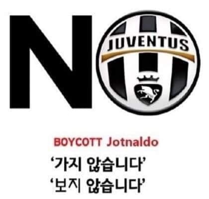  k리그 유벤투스 결과 호날두 결장 왜 그런걸까요?
