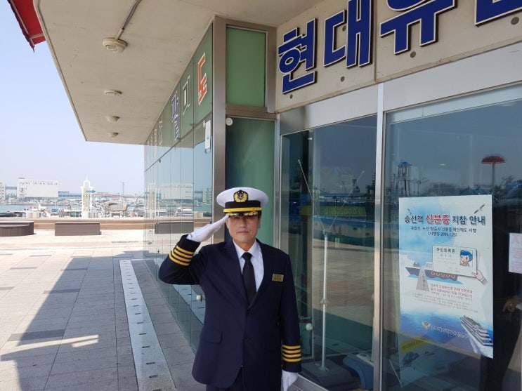  해양장을 소개합니다