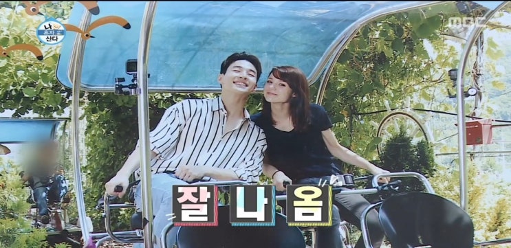 나혼자산다 캐서린,헨리 용문역 양평 레일바이크 투어,이시언 영화 친구 곽경택감독 고기집 육갑식당 나혼자산다 캐서린,헨리 용문역 양평 레일바이크 투어,이시언 영화 친구 곽경택감독 고기집 육갑식당