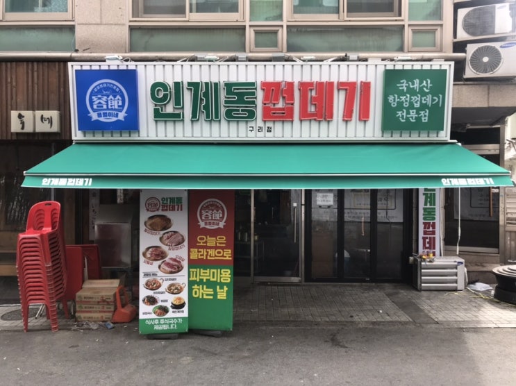 [구리어닝,고정식어닝,어닝천갈이,방풍막] 이것만 알면 어닝에 관한 것은 OK