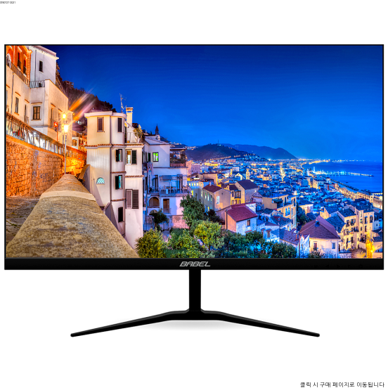 바벨 24형 Full-HD 베젤리스 IPS 광시야각 아이케어 무결점 모니터, BM-2475LED 바벨 24형 Full-HD 베젤리스 IPS 광시야각 아이케어 무결점 모니터, BM-2475LED
