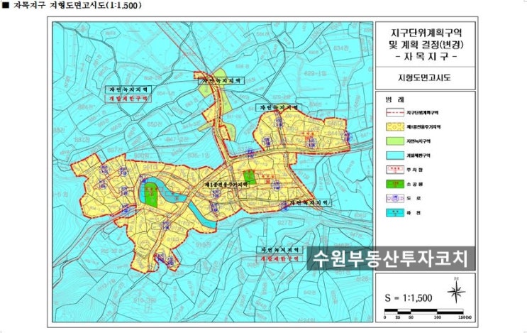  수원부동산투자코치의 호매실동(자목지구 지구단위계획) 수원도시관리계획 고시 변경내용 살펴보기  [구운동중앙부동산]