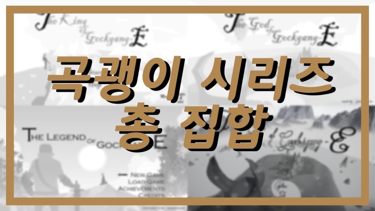  킹오브 갓오브 레전드오브 곡괭이 시리즈 총 집합! + 3D 곡괭이
