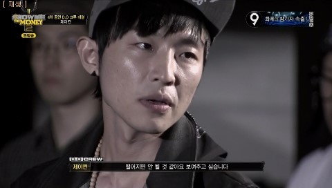  콕스빌리(cox billy), 정체는 제이켠?