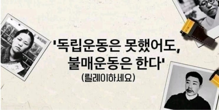  일본 후쿠시마방사능/농수산물 토양 오염! 도쿄올림픽 제공! 후쿠시마 세슘 방사선 내부피폭!  한국 일본여행/ 제품불매운동 삼성전자 SK하이닉스 LG 반도체 불화수소 부품 국산화!