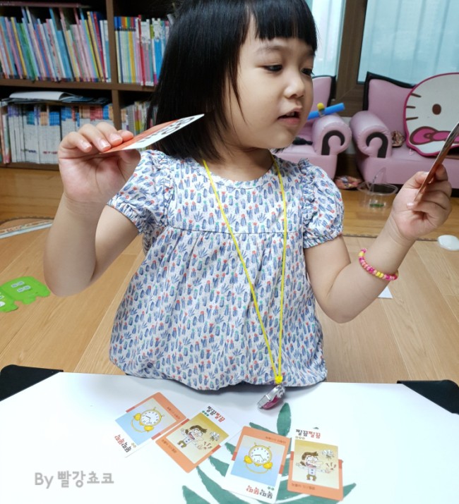  단어카드 한글카드 보드게임 고피쉬가 정답