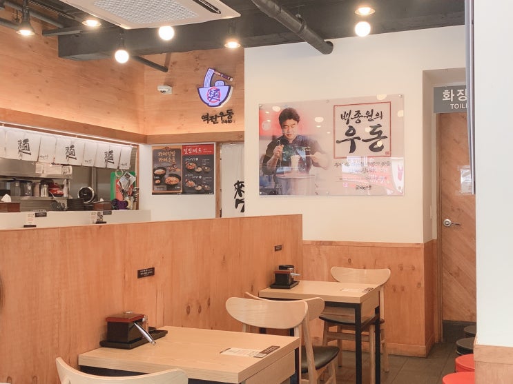  대구)백종원 역전우동 가보다!