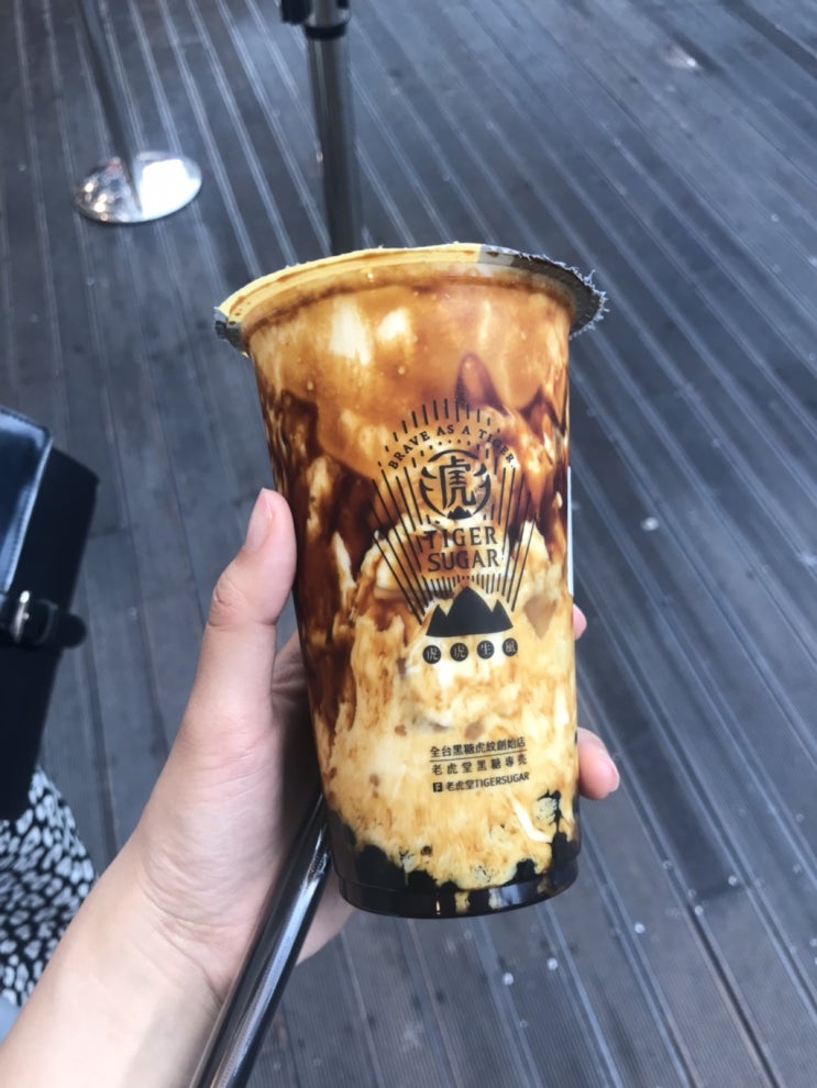  네가 그 유명한 타이거슈가 흑당 버블티냐..