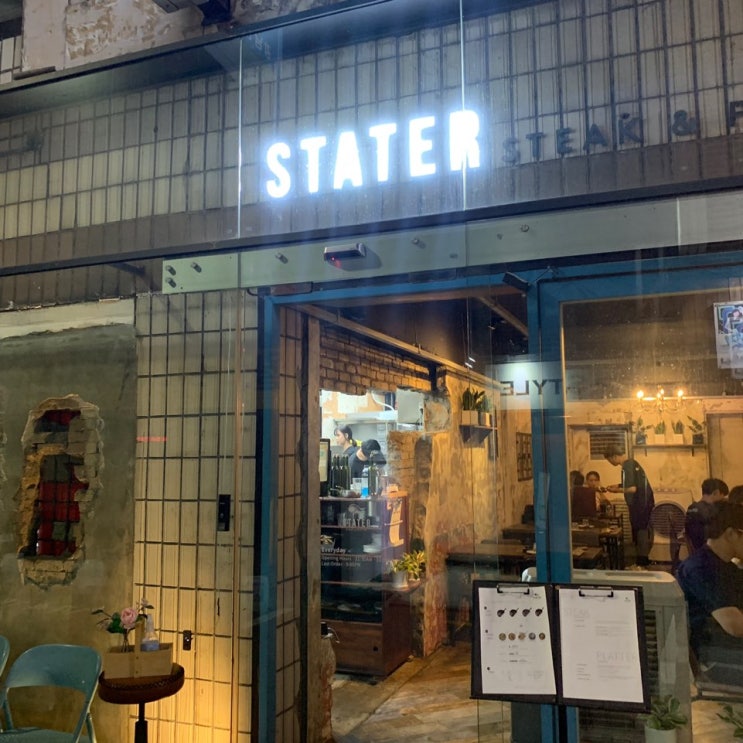  ("강남역 스테이크 맛집. \n 스테이터.")