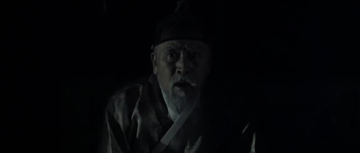  영화 관상(The Face Reader, 2013)