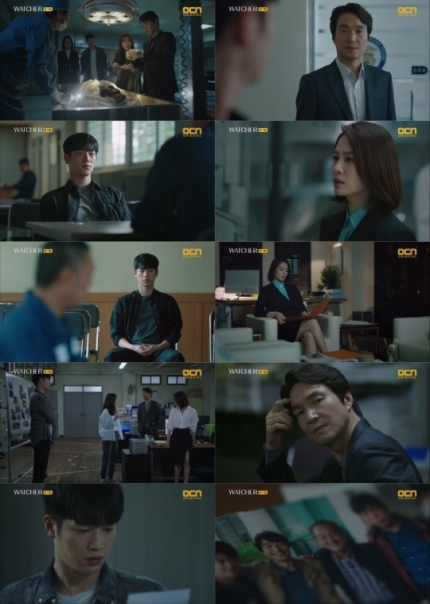  190728 드라마 왓쳐