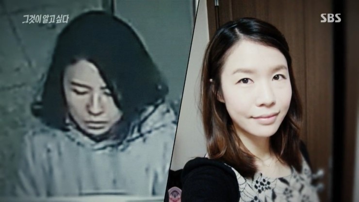  그것이 알고 싶다 고유정 살인사건 모성편견의 뭔가?