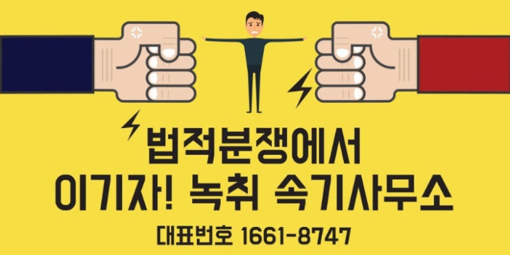  세종녹취녹취록 속기사무소 탁월했다.