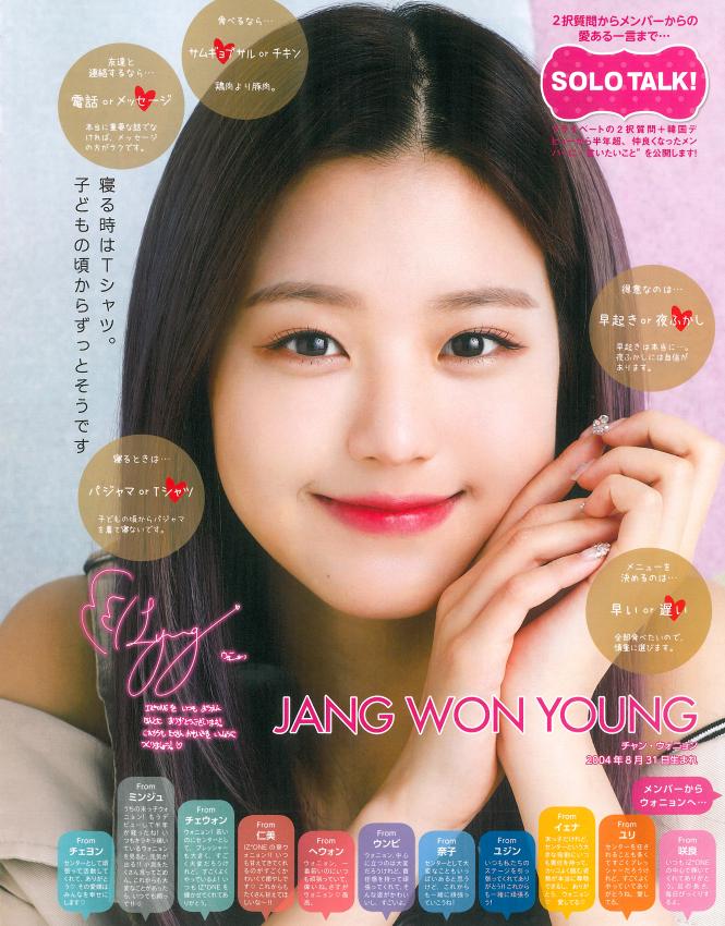  [IZ*ONE 아이즈원]haru*hana(하루하나) vol.061 아이즈원 번역(2)