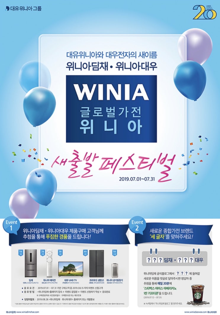  위니아 벽걸이 에어컨 35만원!