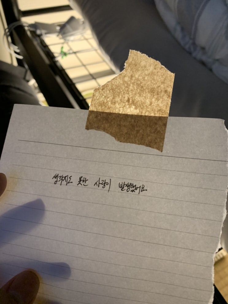  일본 워홀 D+45 : 가끔 유튜브에 댓글을 달다보면