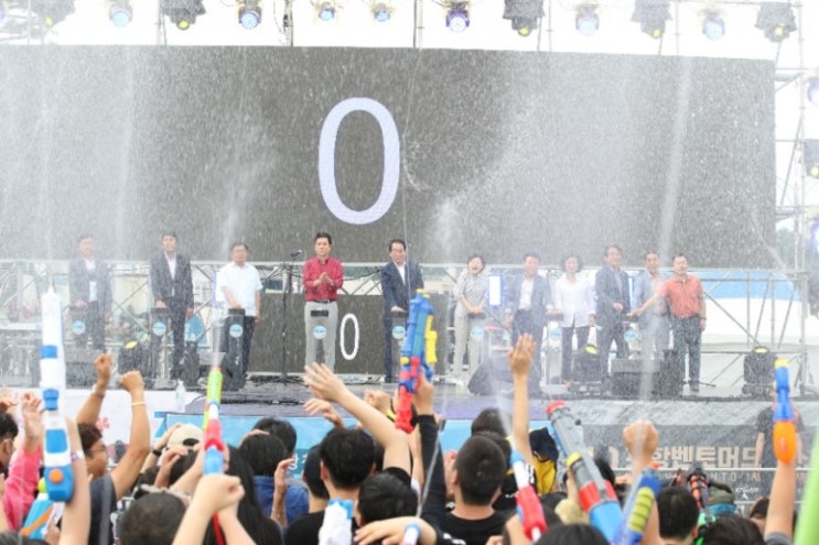  2019 포항 청소년 물빛물총축제 성료
