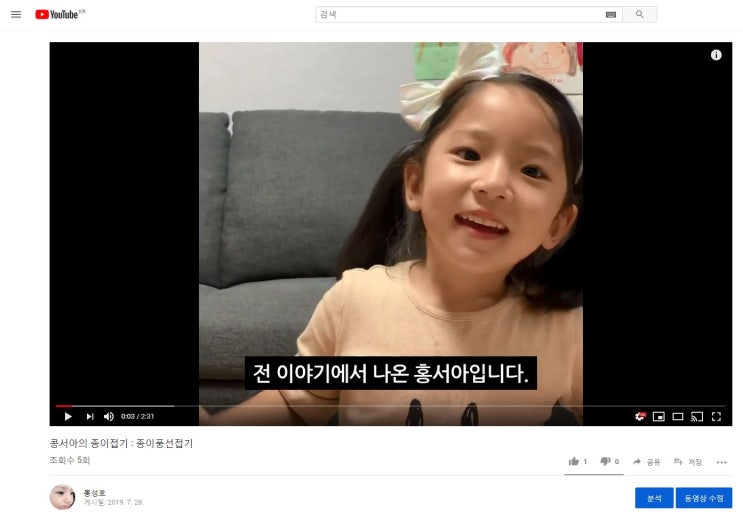  서아 유튜브 공개
