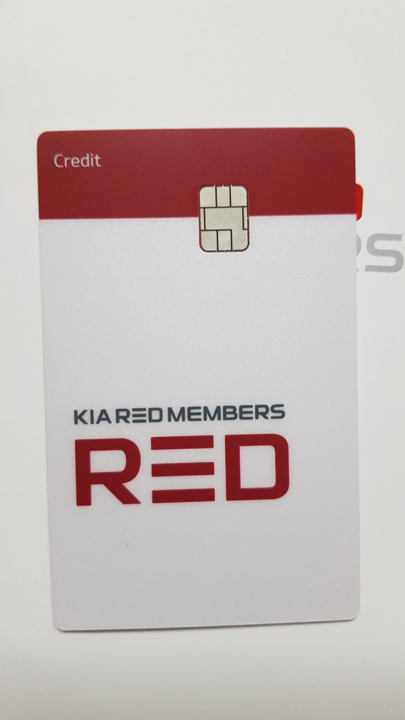 Kia Red Members 현대카드 발급(코스트코 이용,기아차,m포인트,멤버십 혜택) : 네이버 블로그