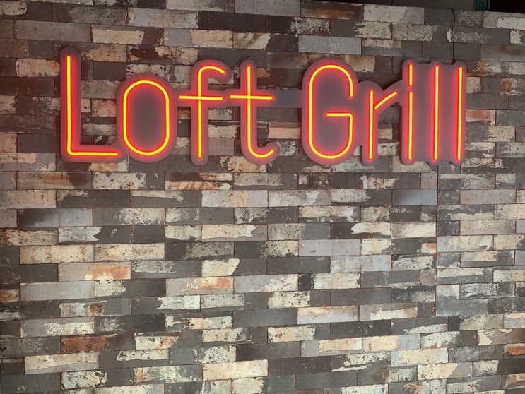 포항방문의 해 ; Loft Grill
