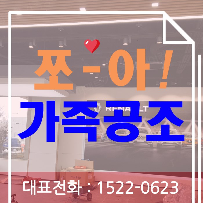  美친정보 확인하세요! 신대방2동 에어컨수리 천장형 냉난방기 설치