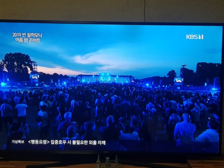  KBS2 2019빈필 여름밤콘서트