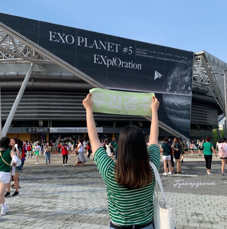  엑소 콘서트 EXplOration 둘째주 중콘 후기!