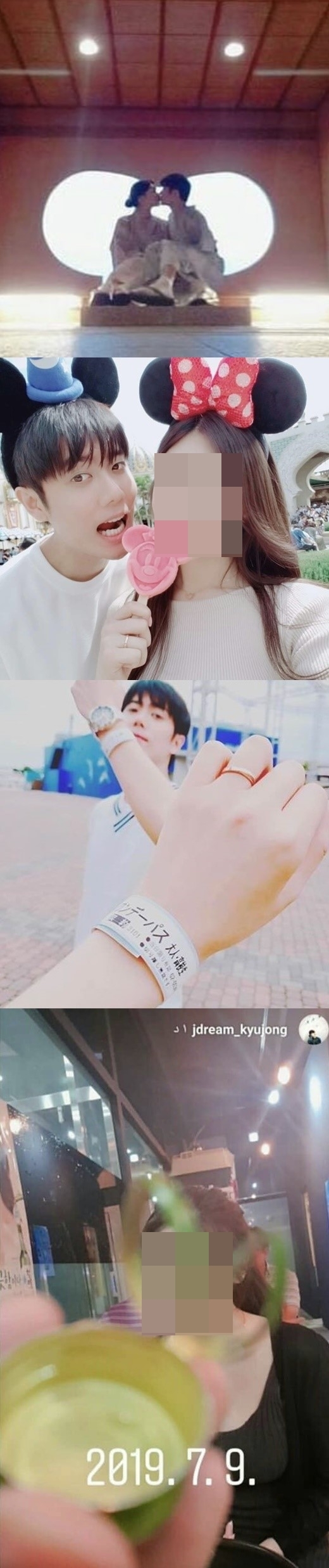  김규종 마음 아프게 해서 미안해요 팬들에 사과 왜