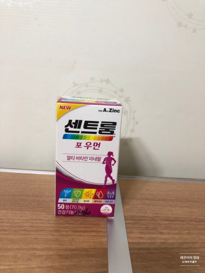 성인 여성을 위한 여성 종합 비타민 센트룸 포 우먼!