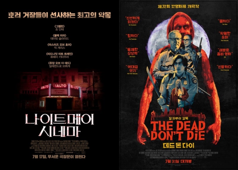 , 짧게 남겨보는 리뷰 : 네이버 블로그