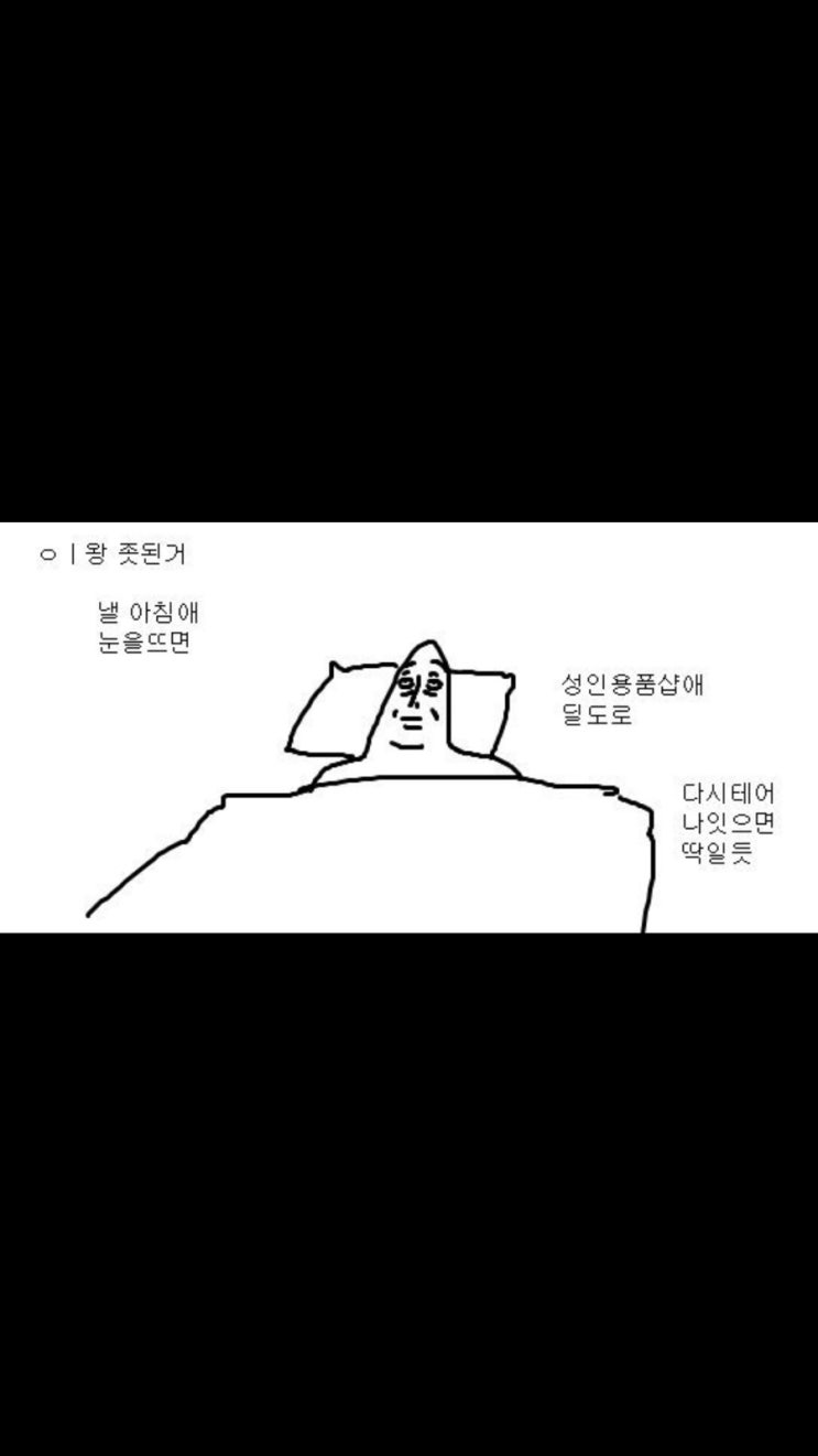  번아웃상태 7월