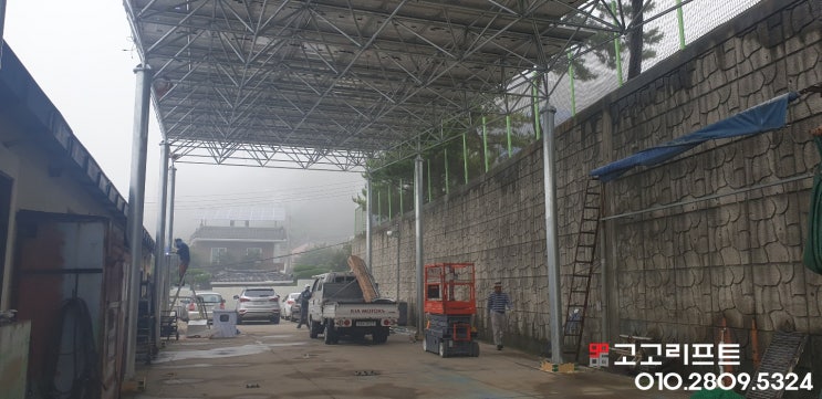  [고고리프트] 부산영도고소작업대렌탈 - 태양광설치(창원고소작업대,마산고소작업대,함안고소작업대,진영고소작업대,진례고소작업대)