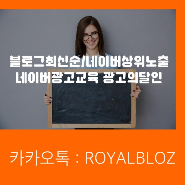  네이버광고직접하자~~