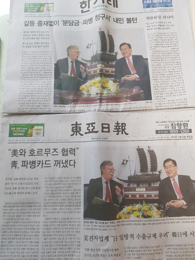  [NIE수업] 5,6학년 - 부유세, 색깔과 시위